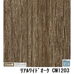 サンゲツ　店舗用クッションフロア　リアルワイドオーク　品番ＣM-1203　サイズ　200cm巾×10m