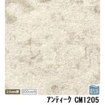 サンゲツ　店舗用クッションフロア　アンティーク　品番CM-1205　サイズ　200cm巾×5m