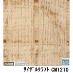 サンゲツ　店舗用クッションフロア　サイザルクラフト　品番CM-1210　サイズ　200cm巾×1m