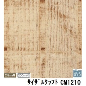 サンゲツ　店舗用クッションフロア　サイザルクラフト　品番CM-1210　サイズ　200cm巾×10m 商品画像