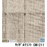 サンゲツ　店舗用クッションフロア　サイザルクラフト　品番CM-1211　サイズ　200cm巾×1m