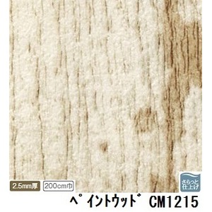 サンゲツ　店舗用クッションフロア　ペイントウッド　品番CM-1215　サイズ　200cm巾×10m 商品画像