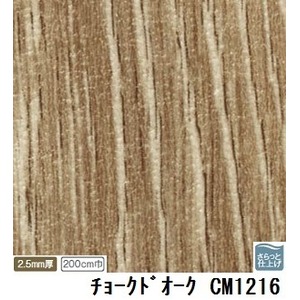 サンゲツ　店舗用クッションフロア　チョークドオーク　品番CM-1216　サイズ　200cm巾×1m