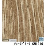 サンゲツ　店舗用クッションフロア　チョークドオーク　品番CM-1216　サイズ　200cm巾×1m