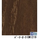 サンゲツ　店舗用クッションフロア　バーナーオーク　品番CM-1219　サイズ　182cm巾×2m