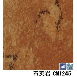 サンゲツ　店舗用クッションフロア　石英岩　品番CM-1245　サイズ　182cm巾×4m