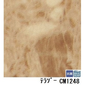 サンゲツ　店舗用クッションフロア　テラゾー　品番CM-1248　サイズ　182cm巾×10m