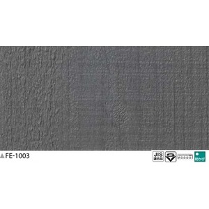 木目調　のり無し壁紙　サンゲツ　FE-1003　92.5ｃｍ巾　30ｍ巻