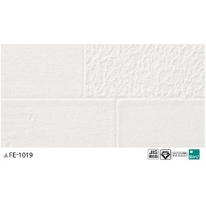 レンガ調　のり無し壁紙　サンゲツ　FE-1019　92.5ｃｍ巾　5ｍ巻