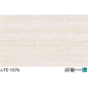 織物調　のり無し壁紙　サンゲツ　FE-1076　92ｃｍ巾　40ｍ巻