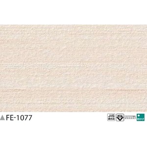 織物調　のり無し壁紙　サンゲツ　FE-1077　92ｃｍ巾　25ｍ巻