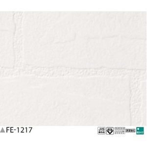 レンガ調　のり無し壁紙　サンゲツ　FE-1217　92ｃｍ巾　20ｍ巻