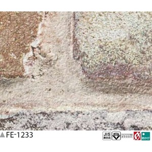 レンガ調　のり無し壁紙　サンゲツ　FE-1233　92ｃｍ巾　35ｍ巻