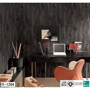 木目調　のり無し壁紙　サンゲツ　FE-1264　92ｃｍ巾　35ｍ巻
