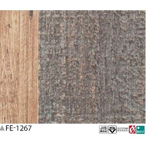 木目調　のり無し壁紙　サンゲツ　FE-1267　92ｃｍ巾　25m巻
