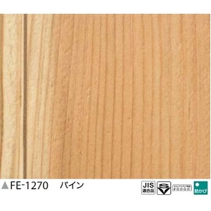 木目調　のり無し壁紙　サンゲツ　FE-1270　93ｃｍ巾　15m巻