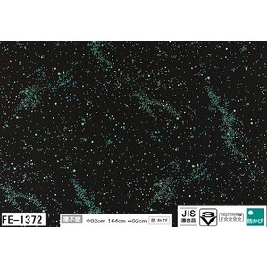 光る壁紙（蓄光）　のり無し壁紙　サンゲツ　FE-1372　92ｃｍ巾　10m巻