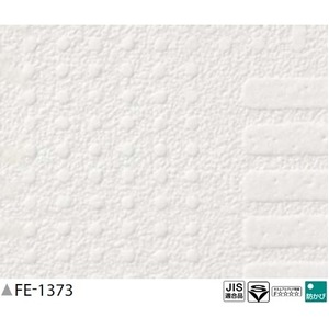 光る壁紙（蓄光）　のり無し壁紙　サンゲツ　FE-1373　92.5ｃｍ巾　35m巻