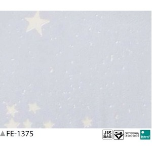 光る壁紙(蓄光)のり無し壁紙 サンゲツ FE-1375 93cm巾 30m巻