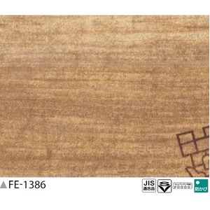 木調　のり無し壁紙　サンゲツ　FE-1386　93cm巾　40m巻 商品画像