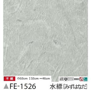 和風　じゅらく調　のり無し壁紙　サンゲツ　FE-1526　92ｃｍ巾　5m巻