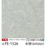 和風　じゅらく調　のり無し壁紙　サンゲツ　FE-1526　92ｃｍ巾　5m巻