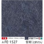 和風　じゅらく調　のり無し壁紙　サンゲツ　FE-1527　92ｃｍ巾　5m巻