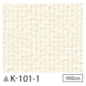 掲示板クロス　のり無しタイプ　サンゲツ　K-101-1　92cm巾　1m巻 商品画像