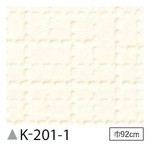 掲示板クロス　のり無しタイプ　サンゲツ　K-201-1　92cm巾　1m巻