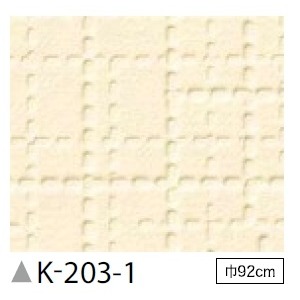 掲示板クロス　のり無しタイプ　サンゲツ　K-203-1　92cm巾　1m巻 商品画像