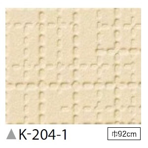 掲示板クロス　のり無しタイプ　サンゲツ　K-204-1　92cm巾　1m巻 商品画像