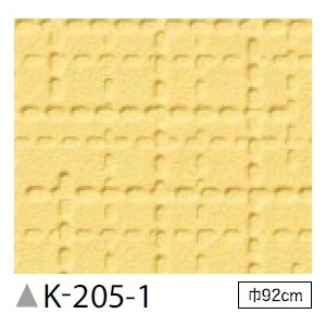 掲示板クロス　のり無しタイプ　サンゲツ　K-205-1　92cm巾　1m巻 商品写真1