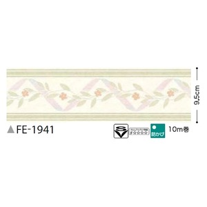 トリム　のり無しタイプ　サンゲツ　FE-1941　9.5cm巾　10m巻 商品画像