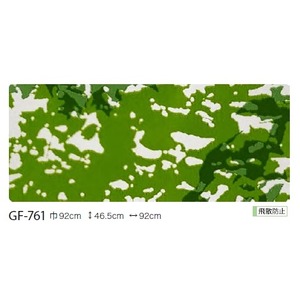 飛散防止ガラスフィルム　サンゲツ　GF-761　92cm巾　1m巻 商品画像