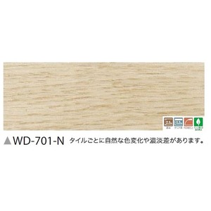 フローリング調　ウッドタイル　サンゲツ　スピンオーク　36枚セット　WD-701-N 商品画像