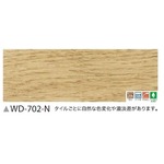 フローリング調　ウッドタイル　サンゲツ　スピンオーク　36枚セット　WD-702-N