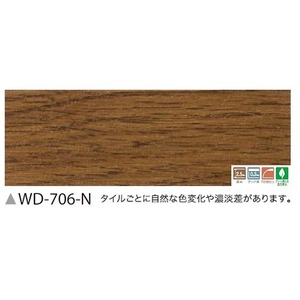 フローリング調　ウッドタイル　サンゲツ　スピンオーク　36枚セット　WD-706-N 商品画像