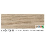 フローリング調　ウッドタイル　サンゲツ　スピンオーク　36枚セット　WD-708-N