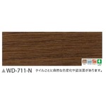 フローリング調　ウッドタイル　サンゲツ　スピンオーク　36枚セット　WD-711-N