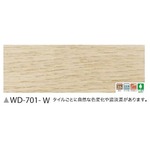 フローリング調　ウッドタイル　サンゲツ　スピンオーク　24枚セット　WD-701-W