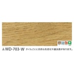 フローリング調　ウッドタイル　サンゲツ　スピンオーク　24枚セット　WD-703-W