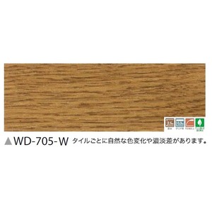 フローリング調　ウッドタイル　サンゲツ　スピンオーク　24枚セット　WD-705-W 商品画像