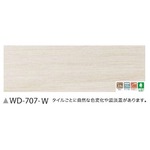 フローリング調　ウッドタイル　サンゲツ　スピンオーク　24枚セット　WD-707-W