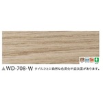 フローリング調　ウッドタイル　サンゲツ　スピンオーク　24枚セット　WD-708-W