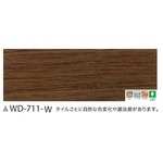 フローリング調　ウッドタイル　サンゲツ　スピンオーク　24枚セット　WD-711-W