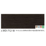 フローリング調　ウッドタイル　サンゲツ　スピンオーク　24枚セット　WD-712-W