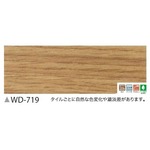 フローリング調　ウッドタイル　サンゲツ　ヨーロピアンオーク　24枚セット　WD-719