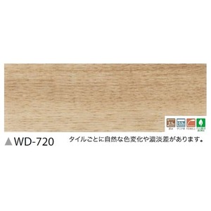 フローリング調　ウッドタイル　サンゲツ　ヨーロピアンオーク　24枚セット　WD-720 商品画像
