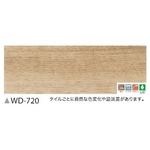 フローリング調　ウッドタイル　サンゲツ　ヨーロピアンオーク　24枚セット　WD-720