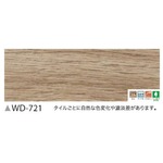 フローリング調　ウッドタイル　サンゲツ　ヨーロピアンオーク　24枚セット　WD-721